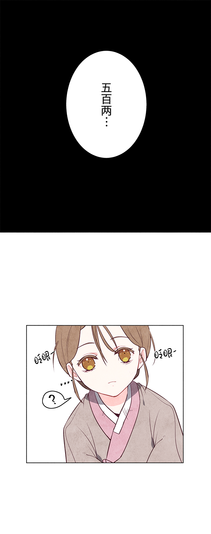 第1话75
