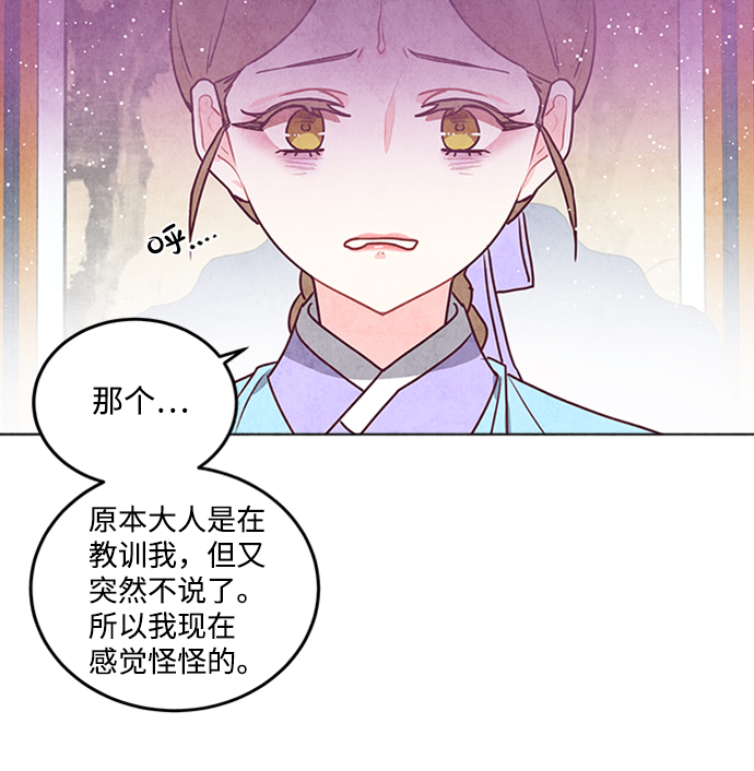 第27话7