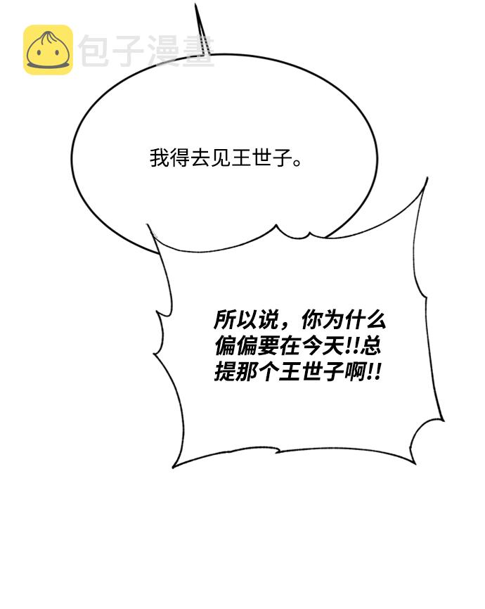第67话19