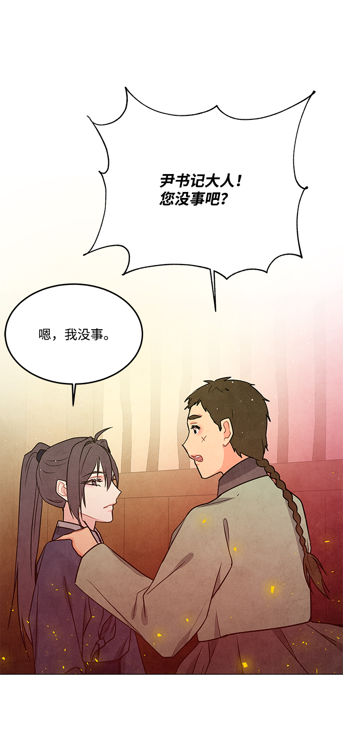 外传 02话58