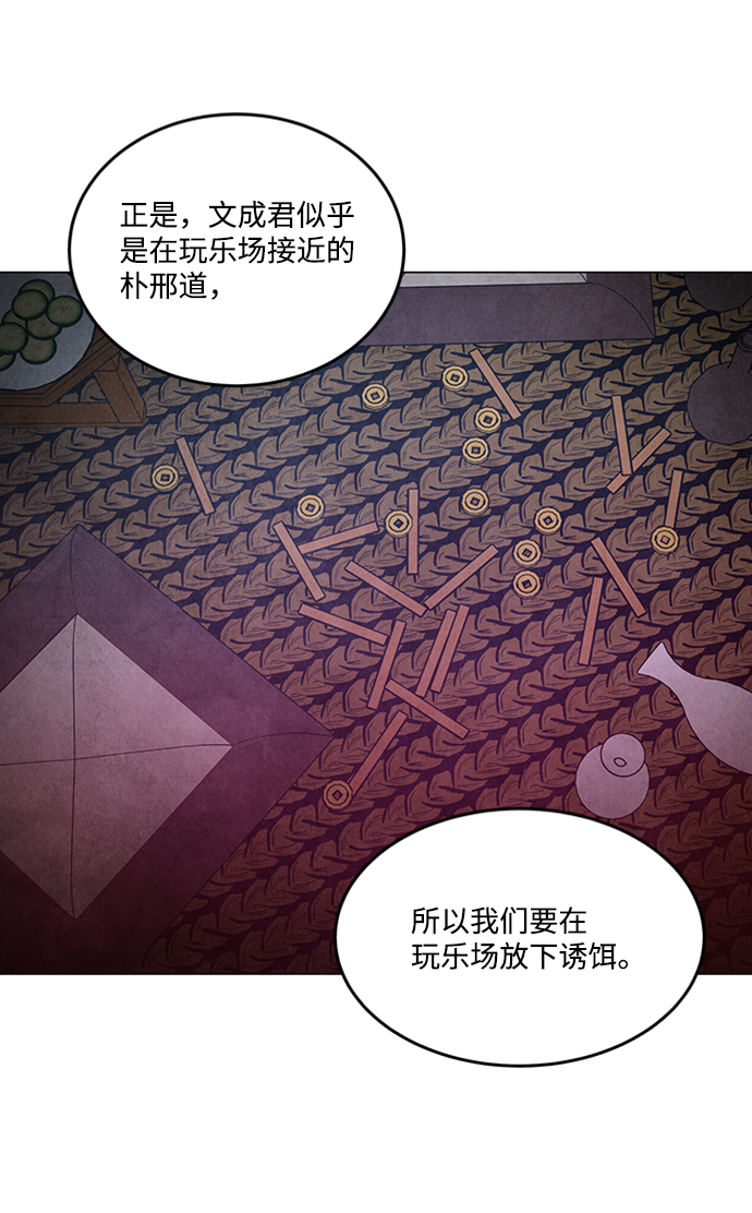 第77话27