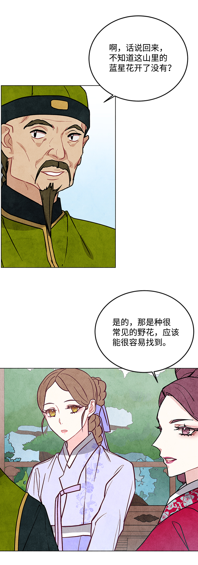 第31话19