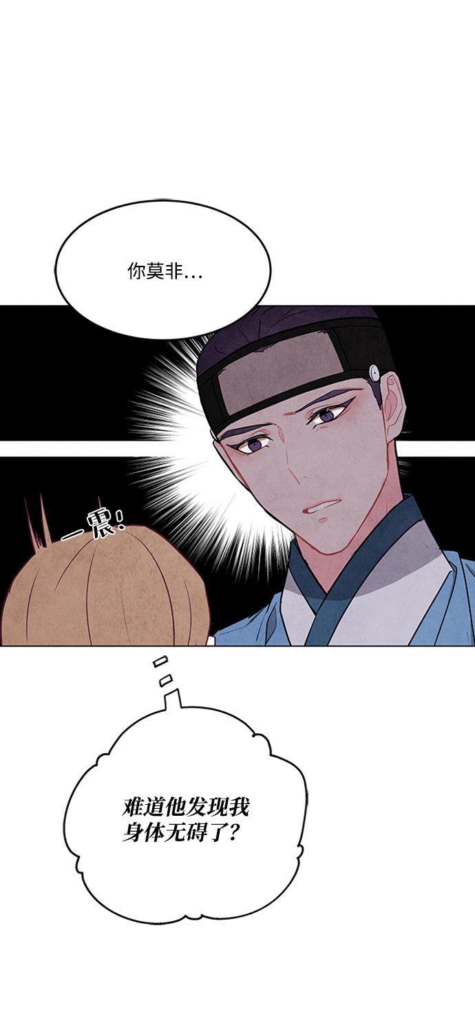第75话25