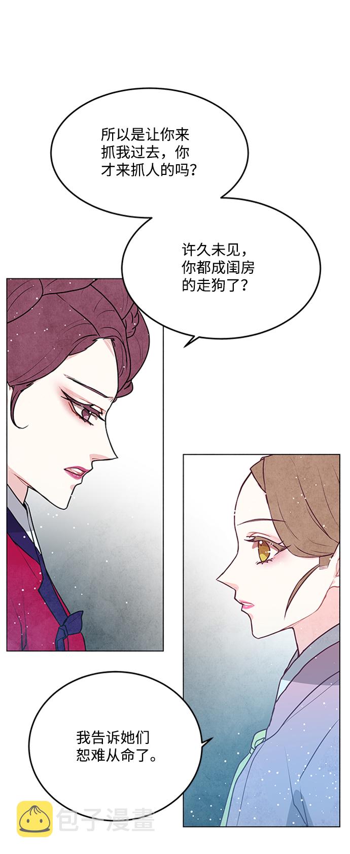 第45话7