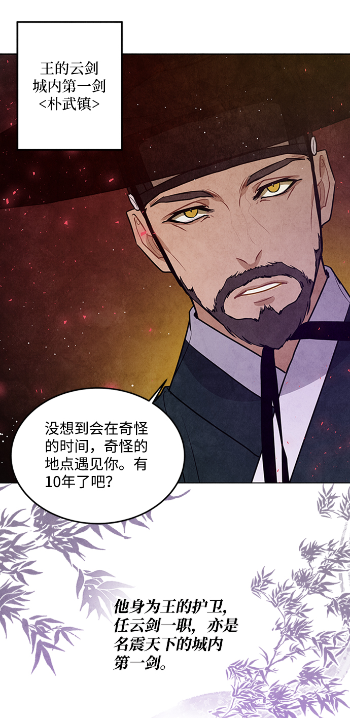 第50话49