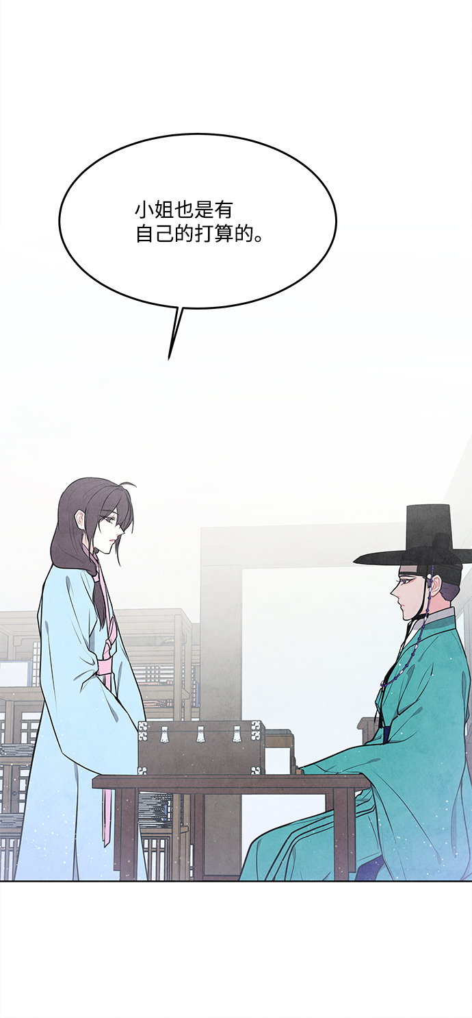 第70话17