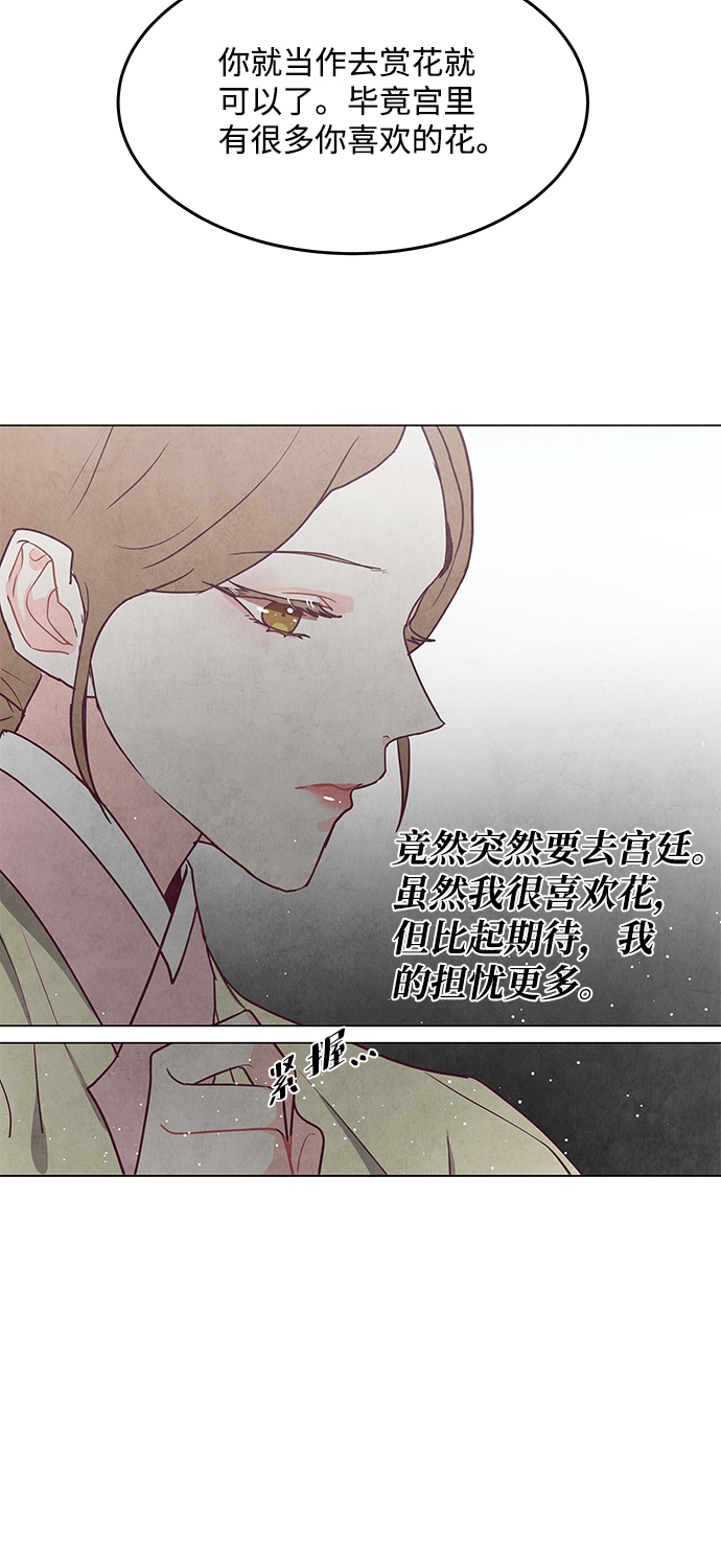 第98话（最终话）48