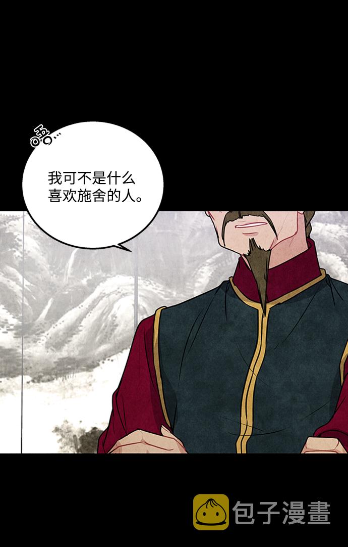 第29话21