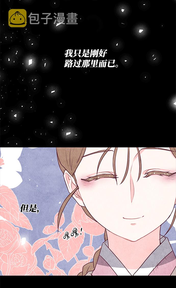 第13话43