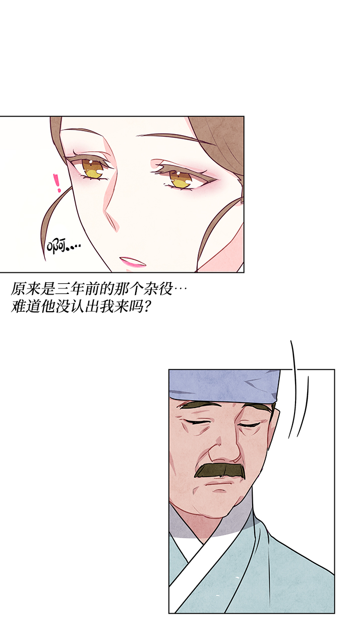 第15话36
