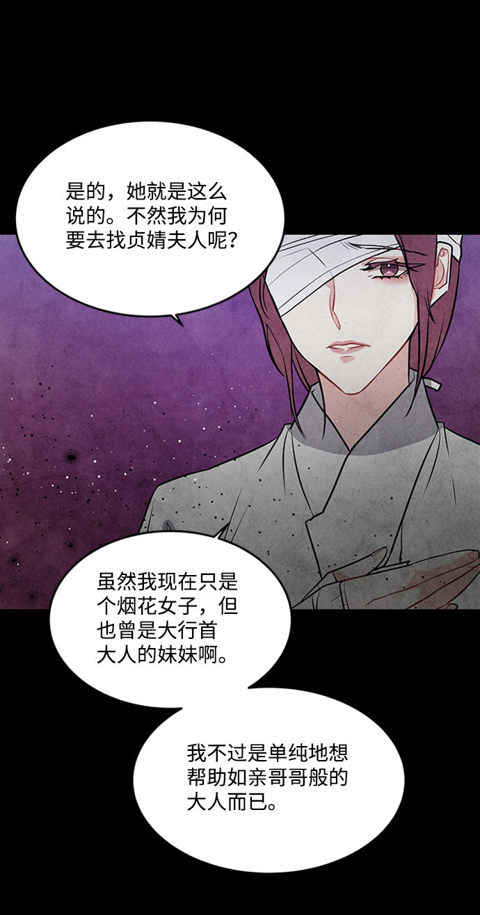 第47话14