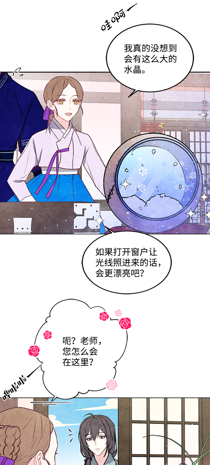 第24话7