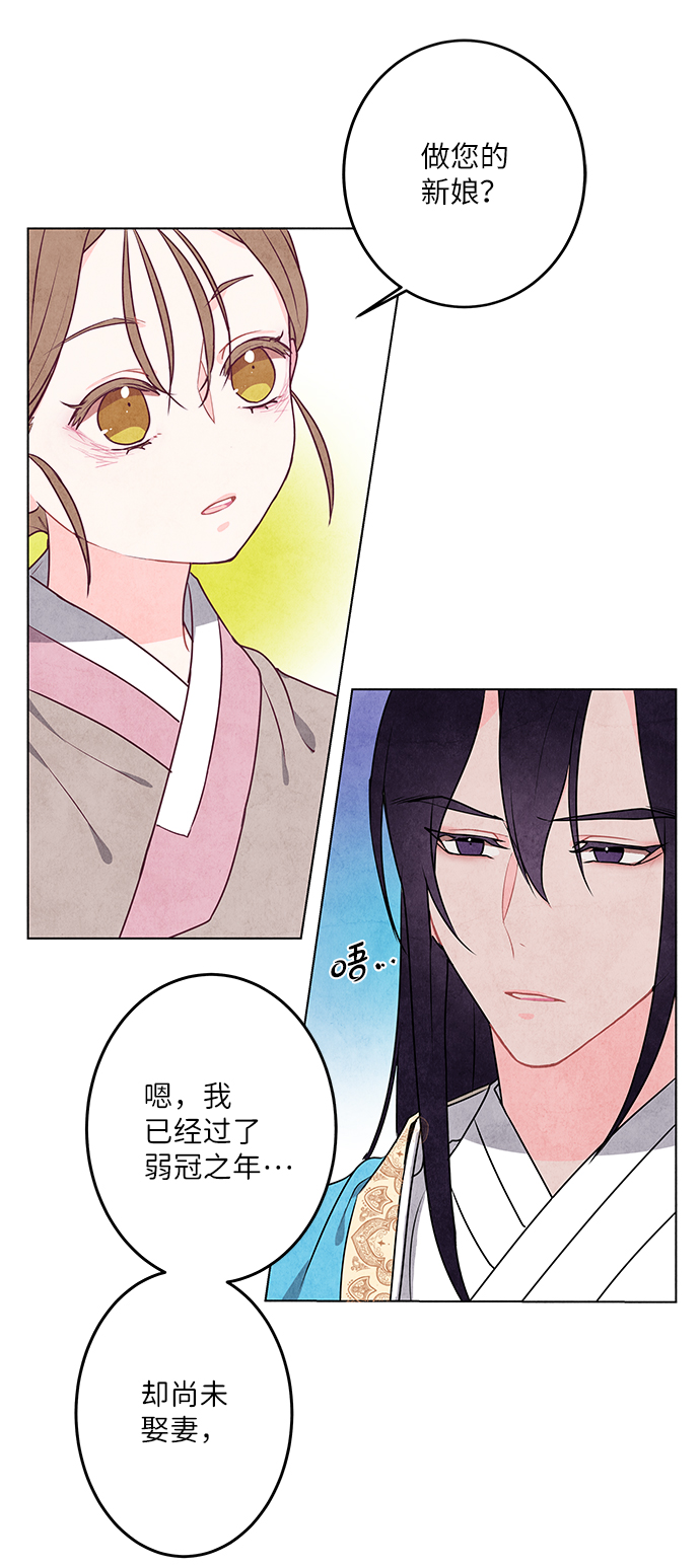 第4话41