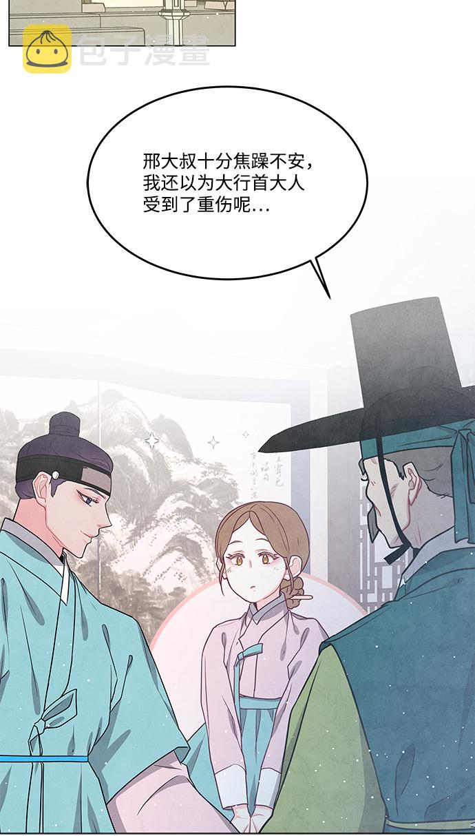 第97话13