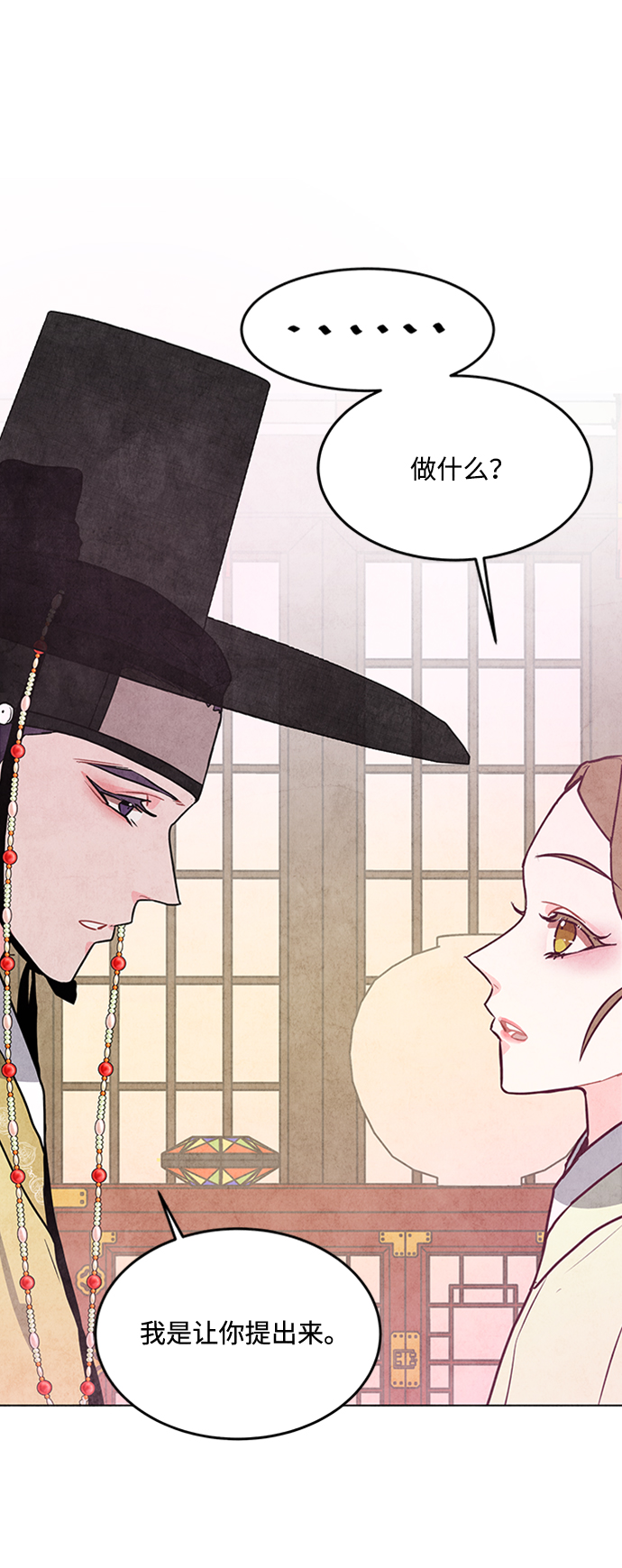 第36话34