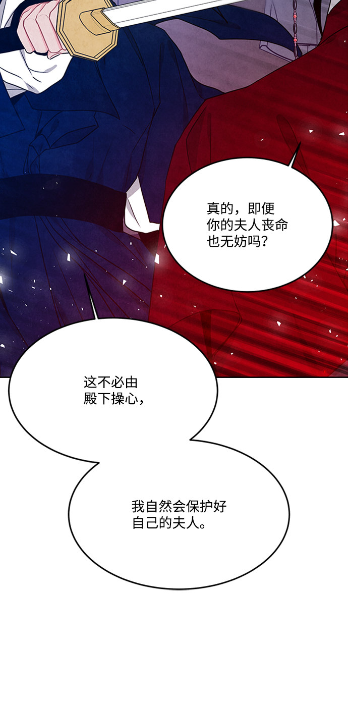 第86话41
