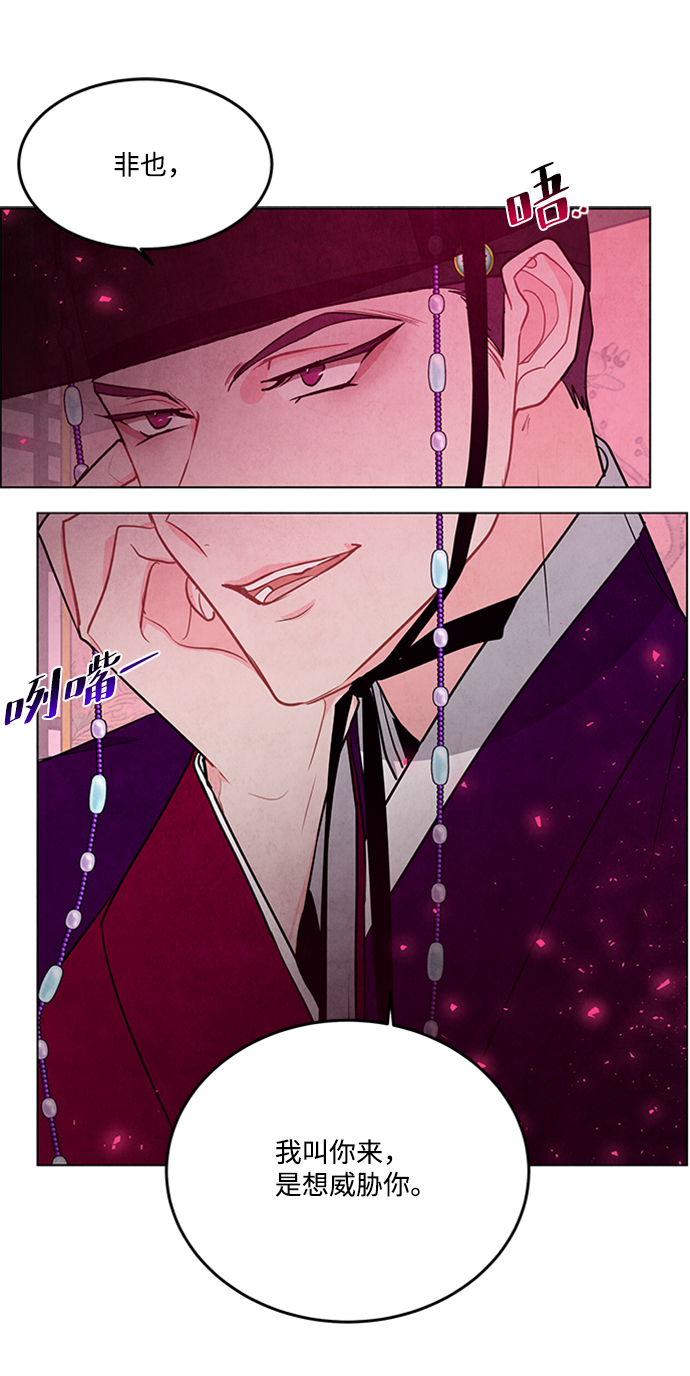 第84话26