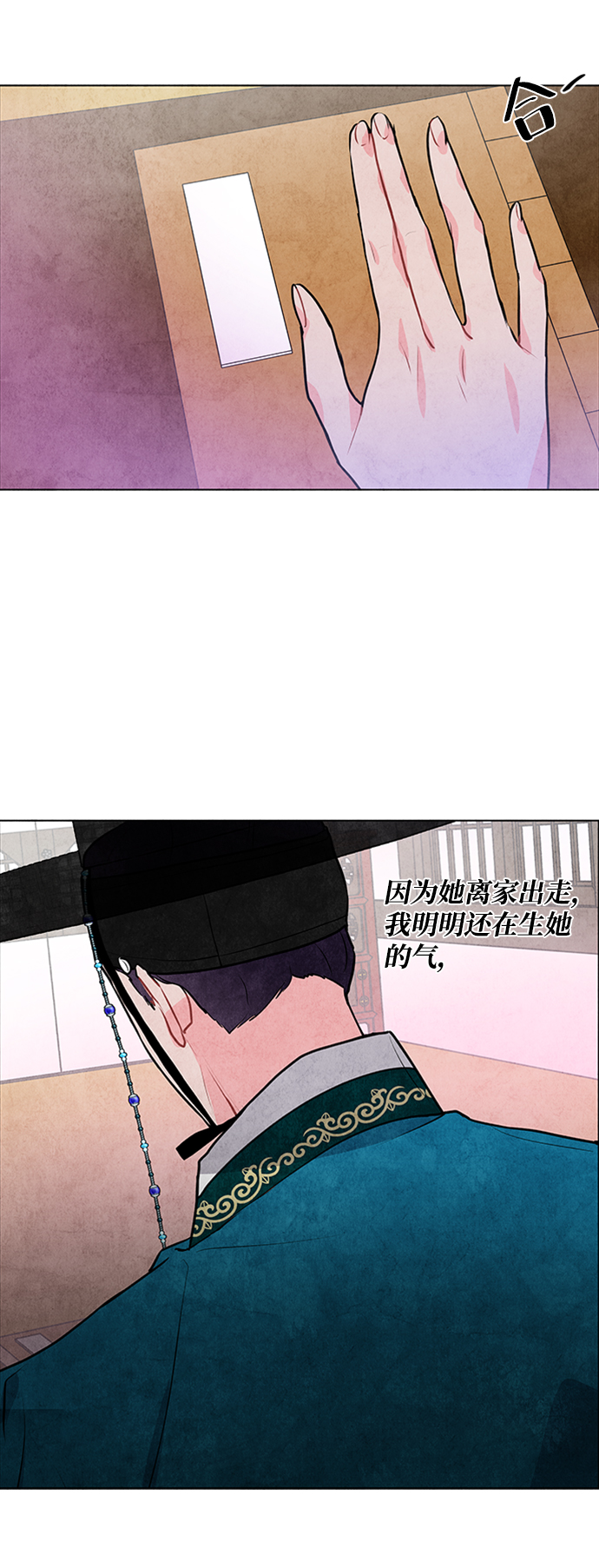 第39话40