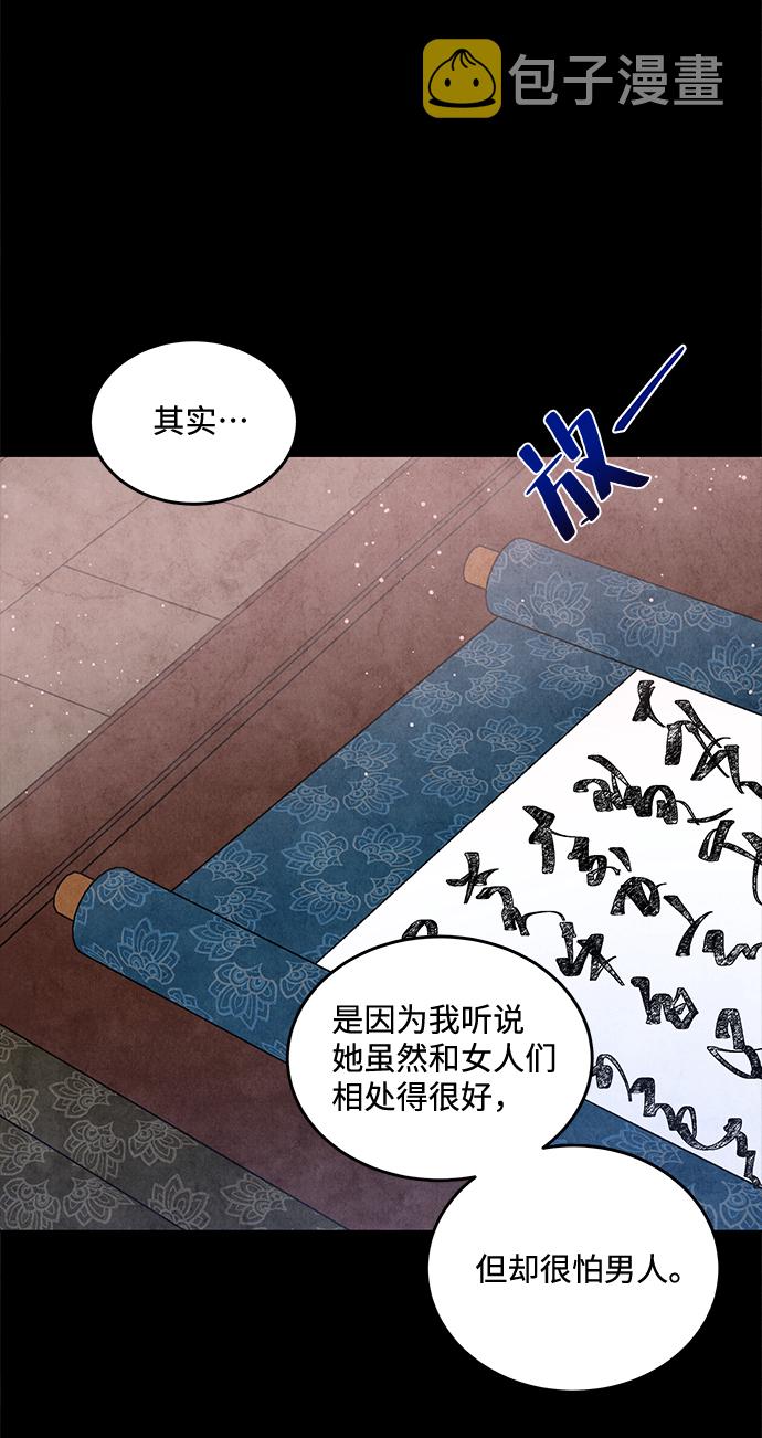 第11话32