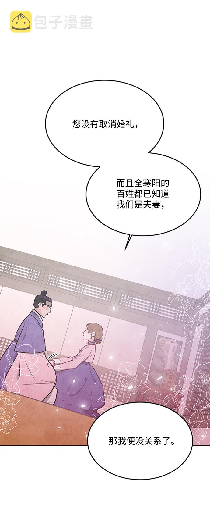 第69话4