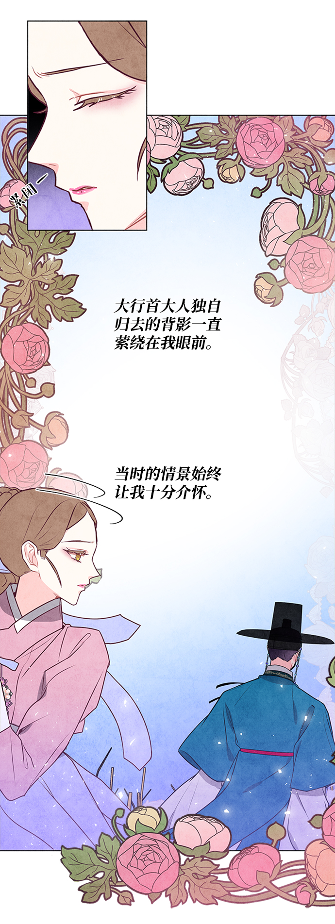 第40话17