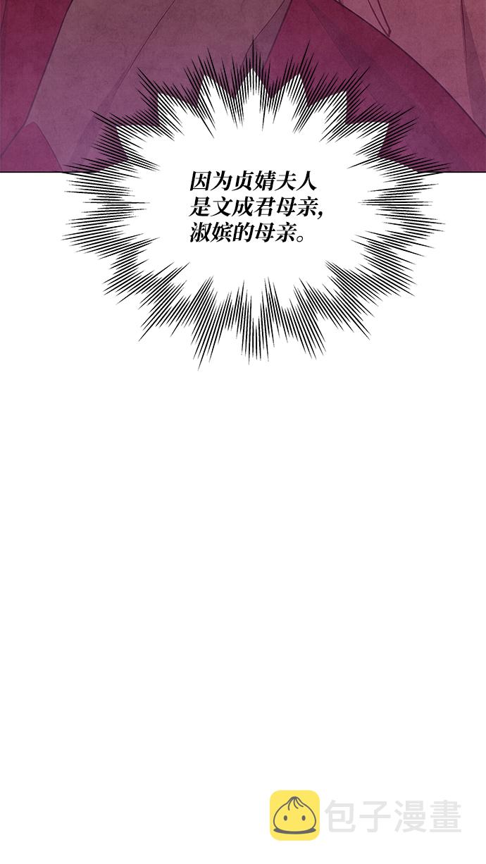 外传 03话24