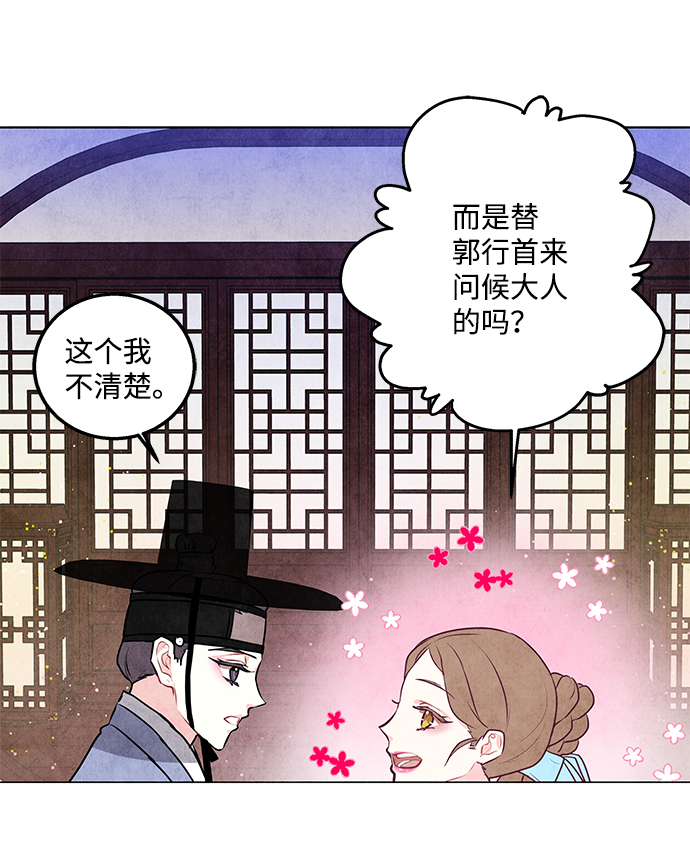 第18话7