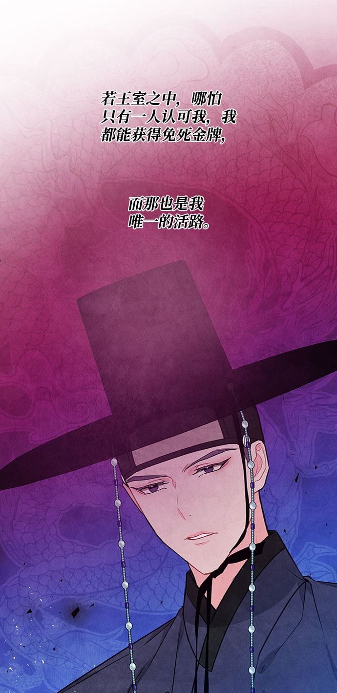 第82话27