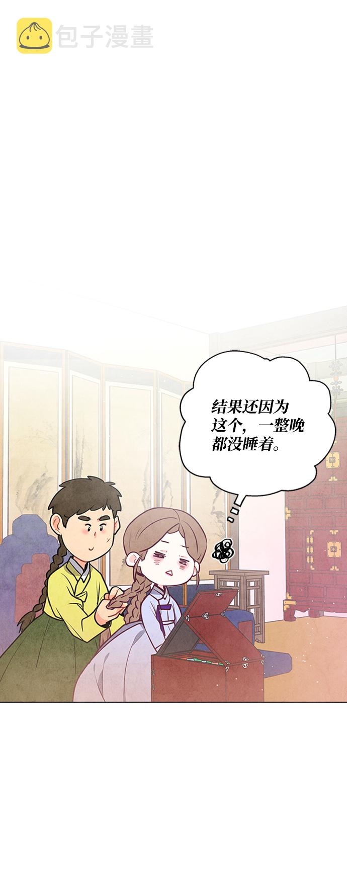 第57话4