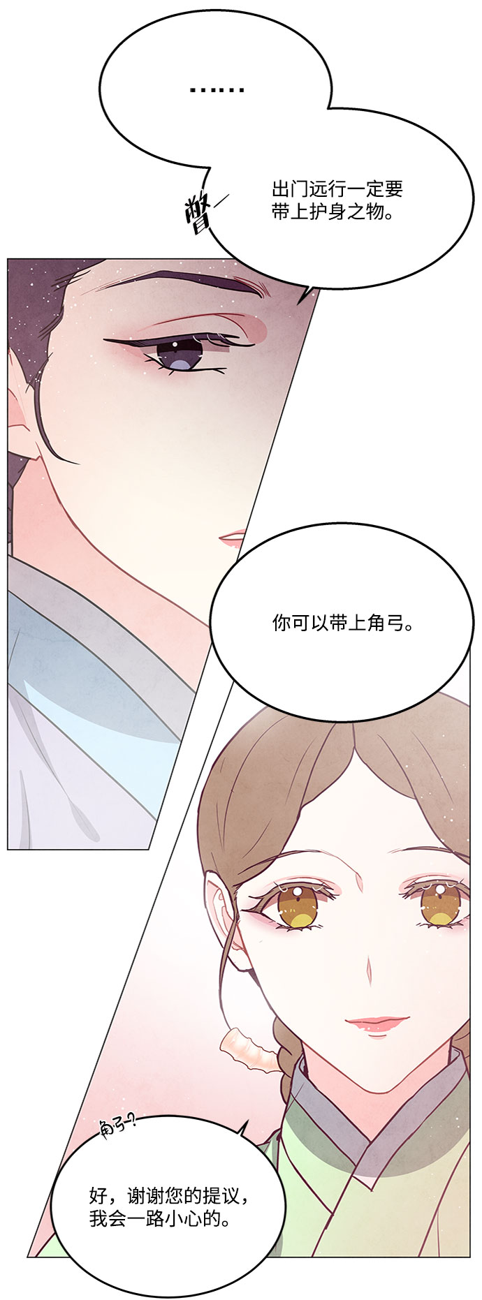 第82话10