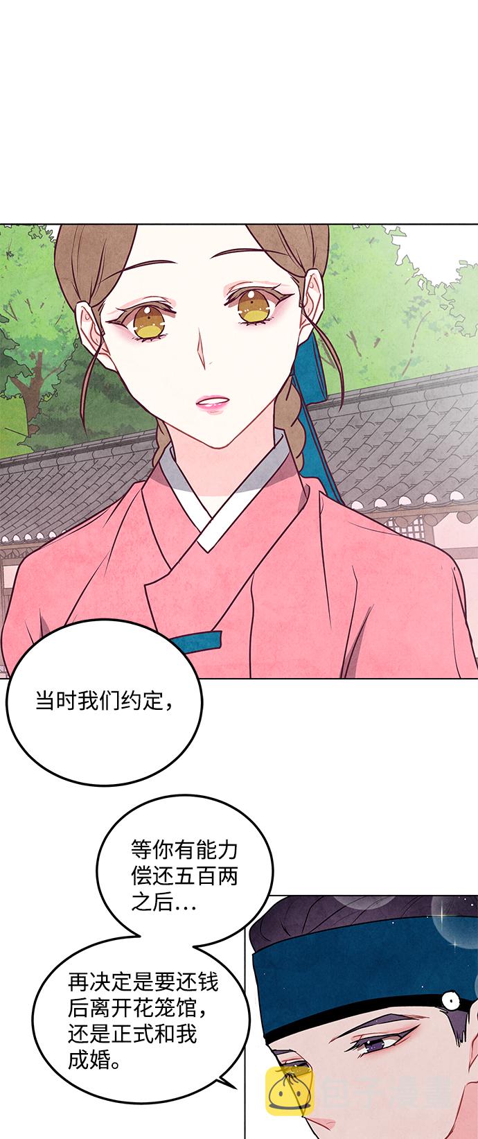 第19话38