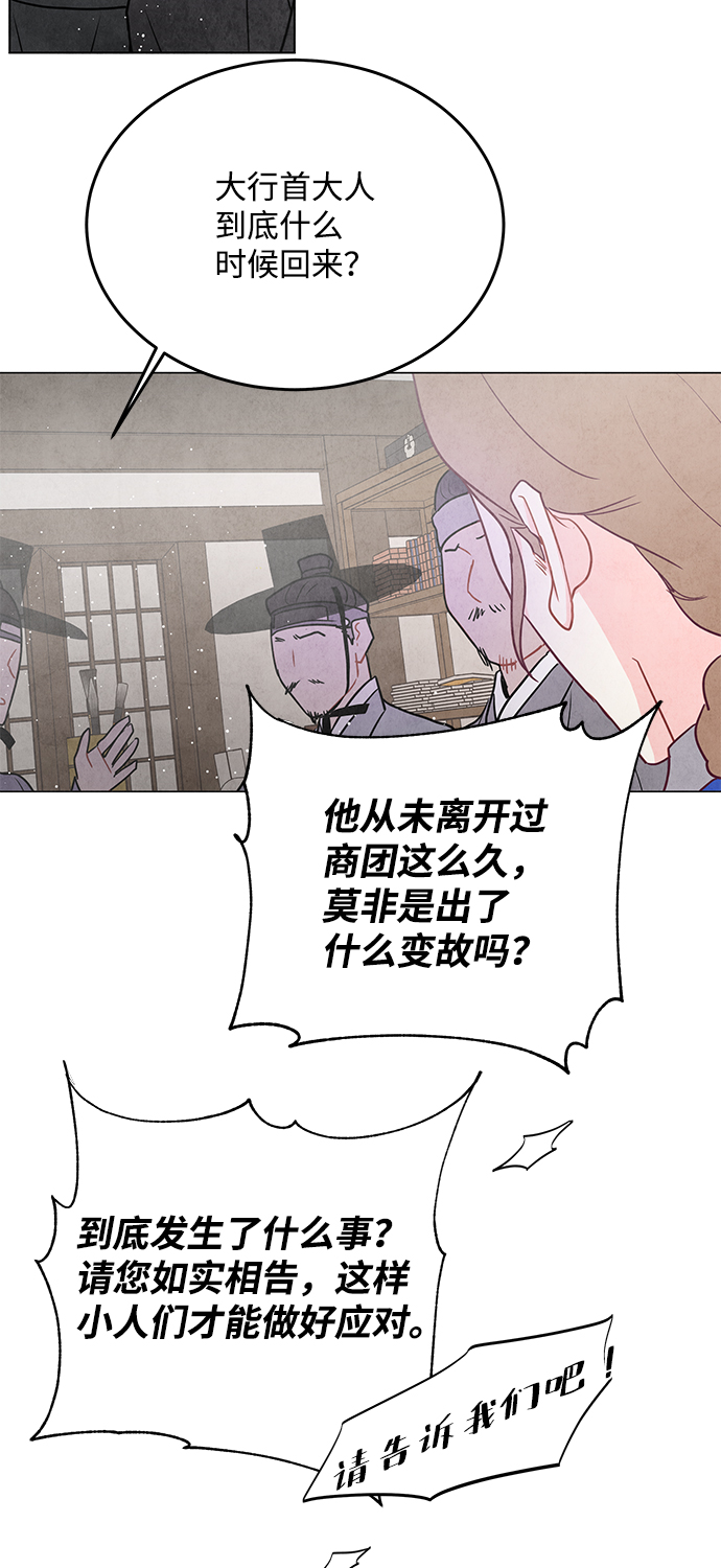 第95话44