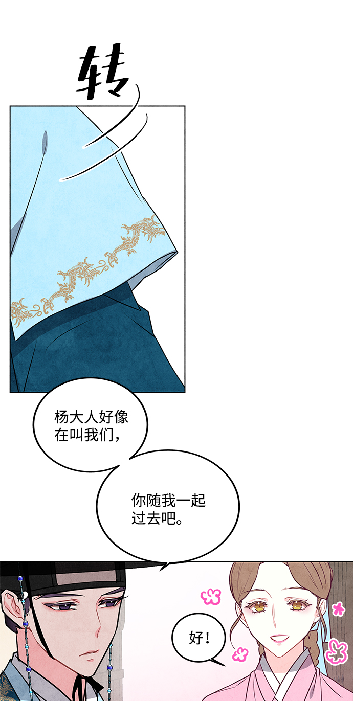第16话63