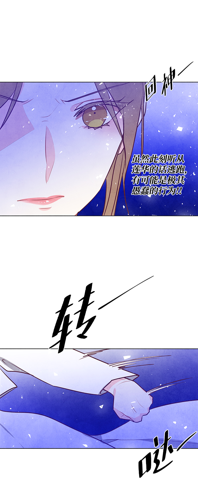 第53话32