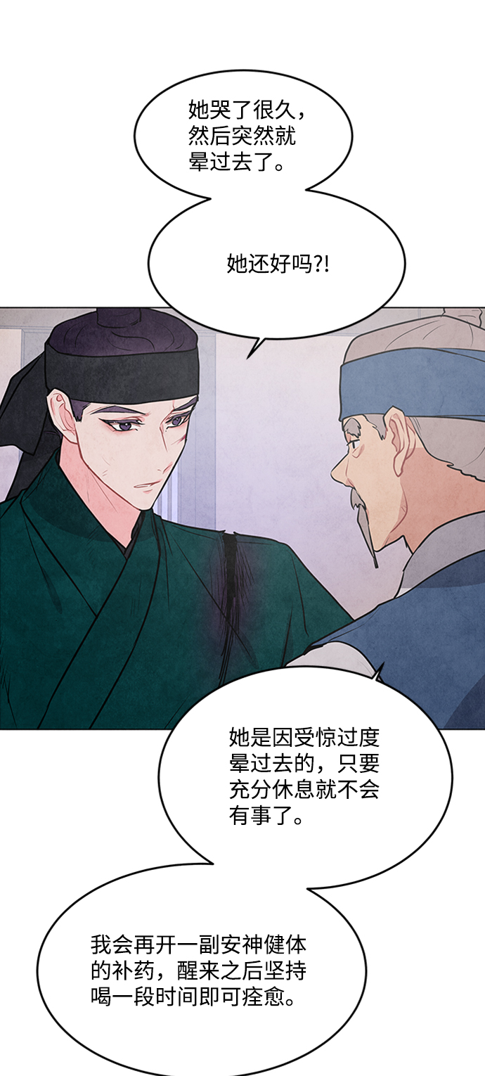 第54话38