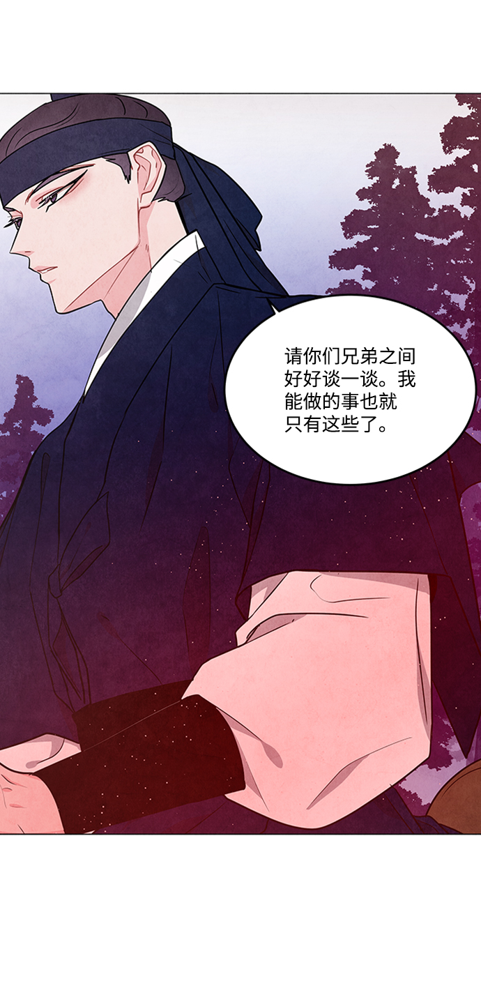 第91话5