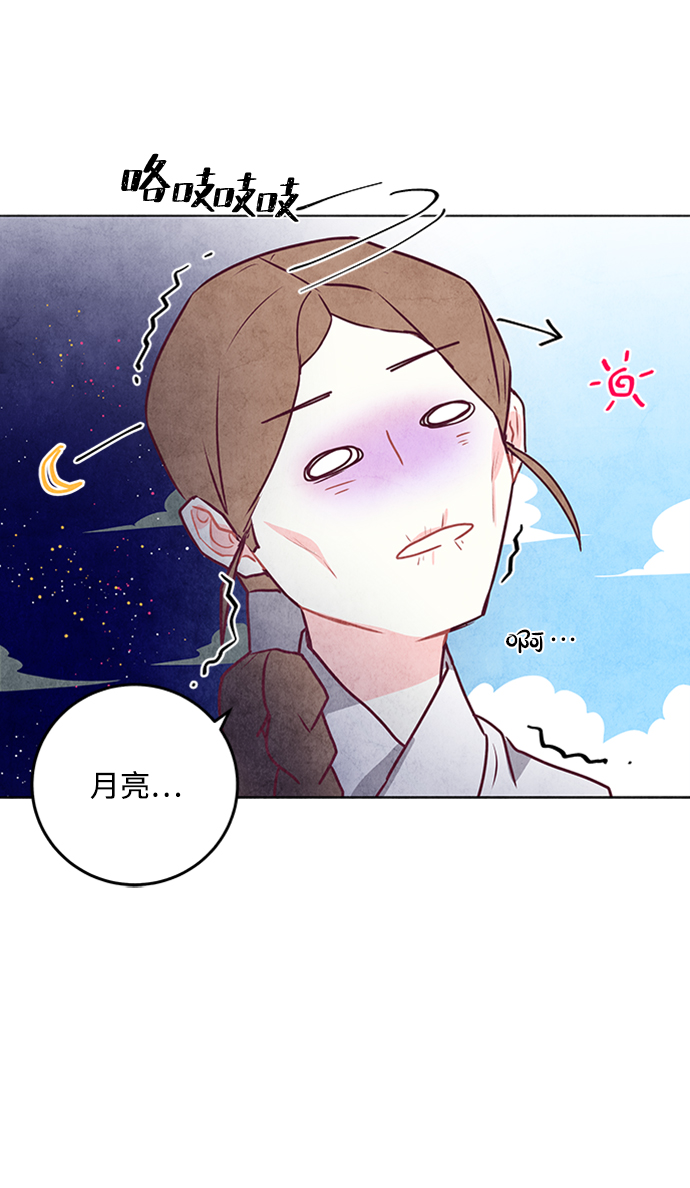 第20话5