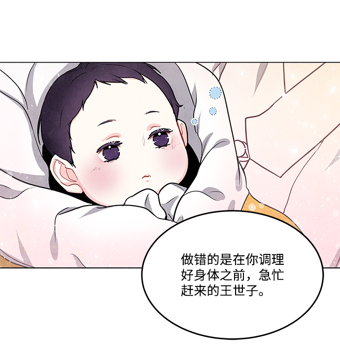 第97话56