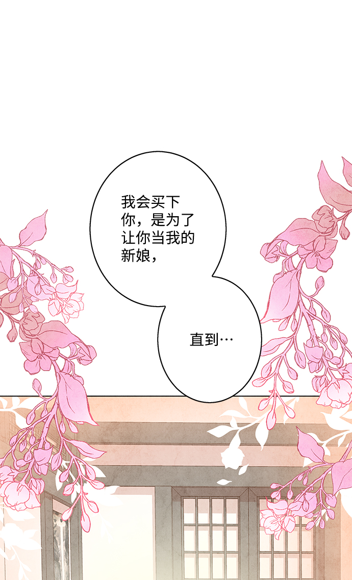 第1话82