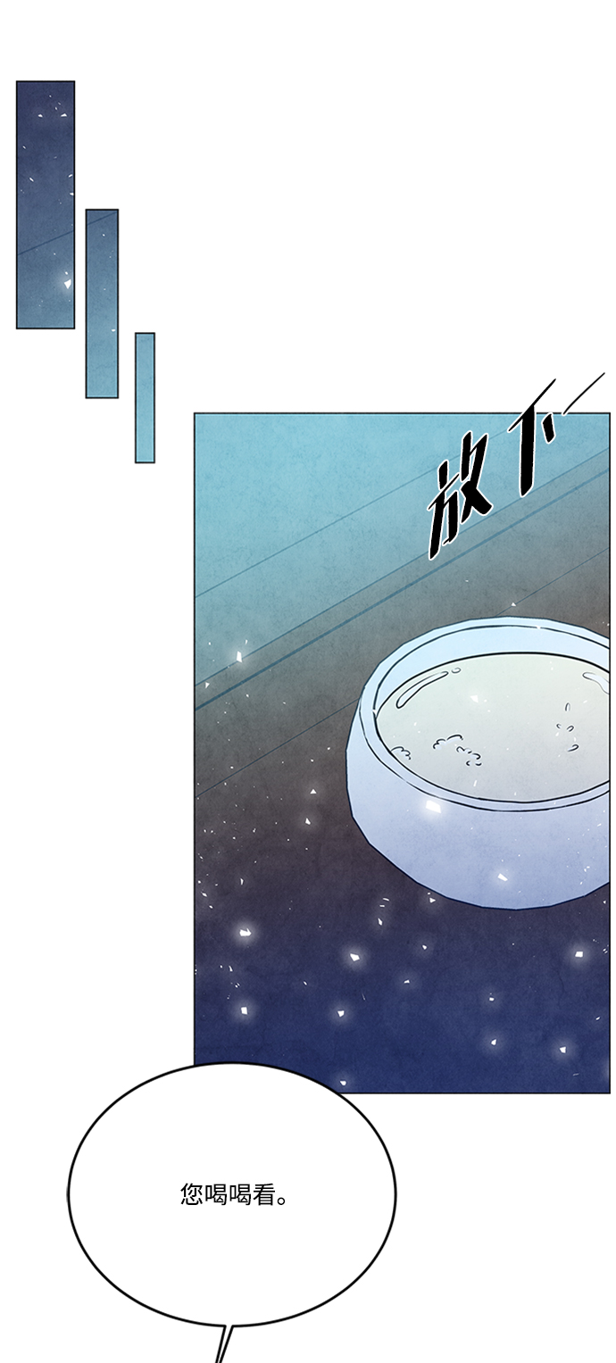 第76话59