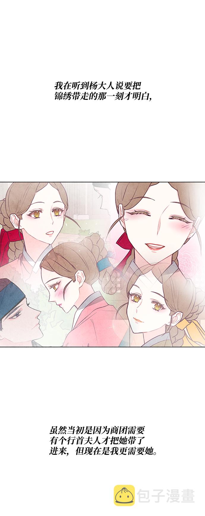 第31话48