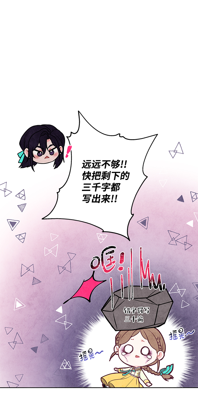 第10话45