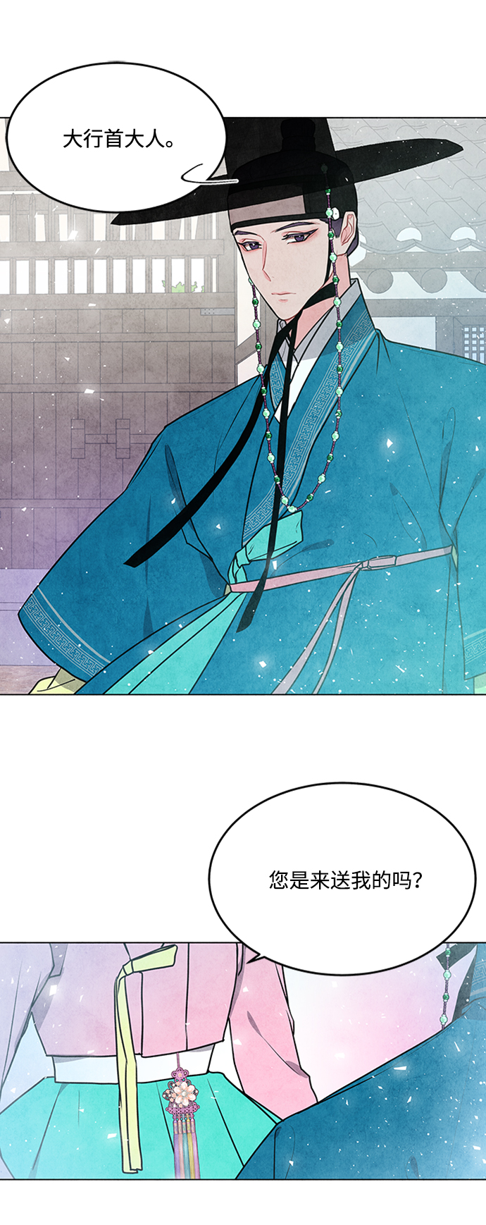 第44话10