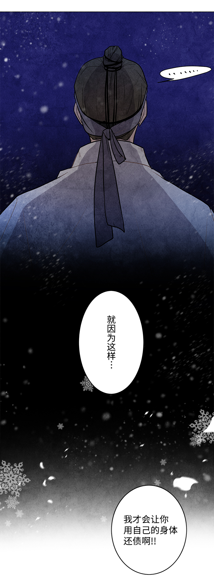 第1话13