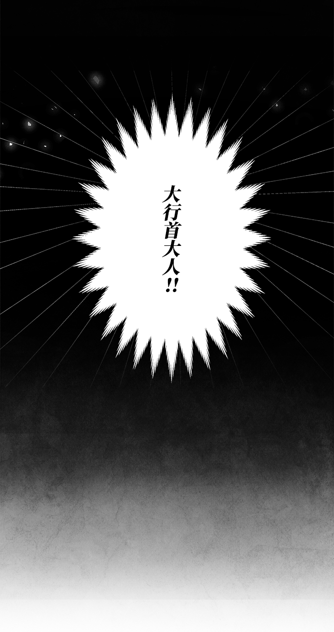 第5话66