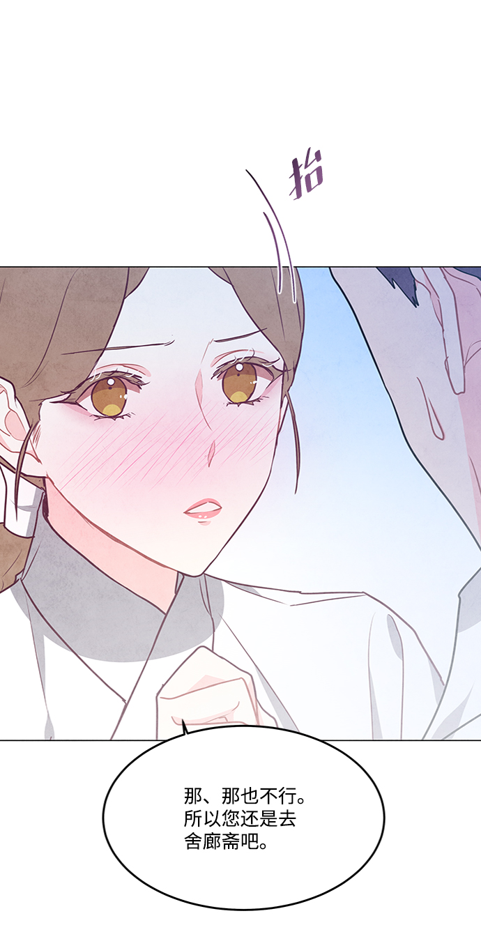 第80话54