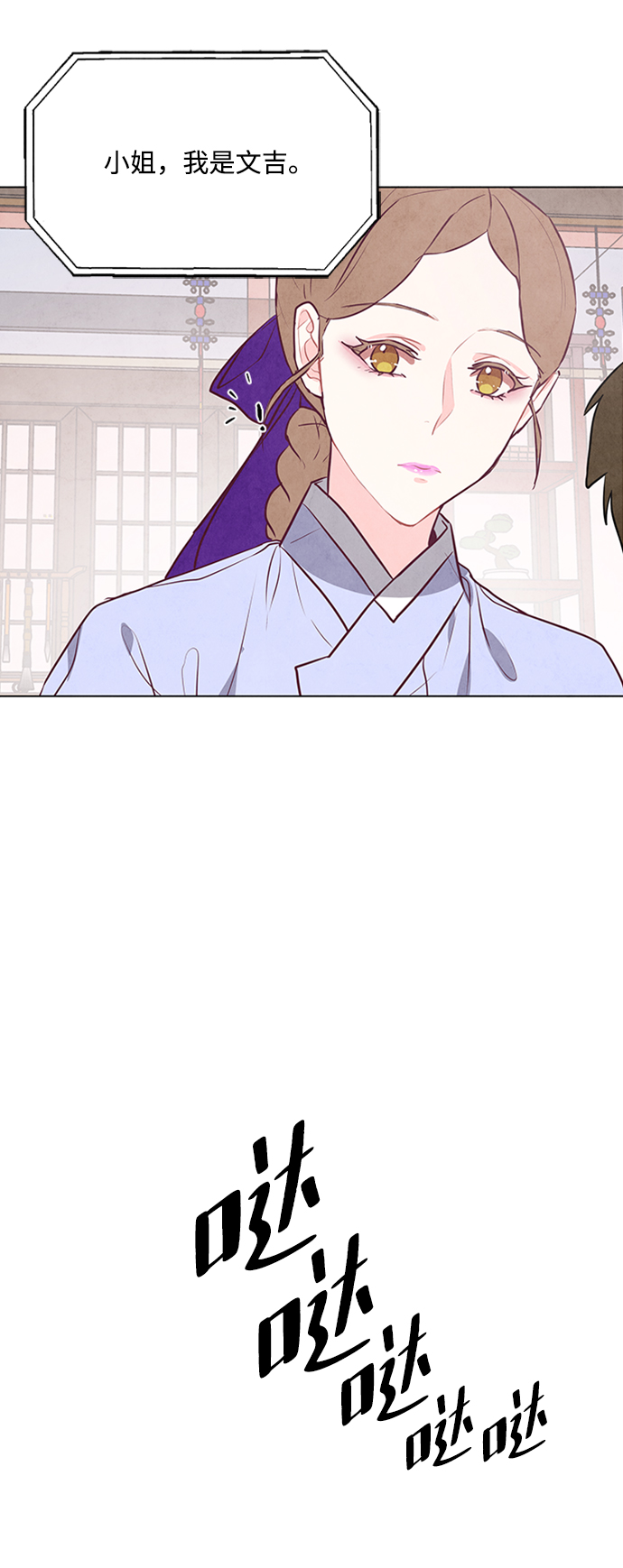 第58话54