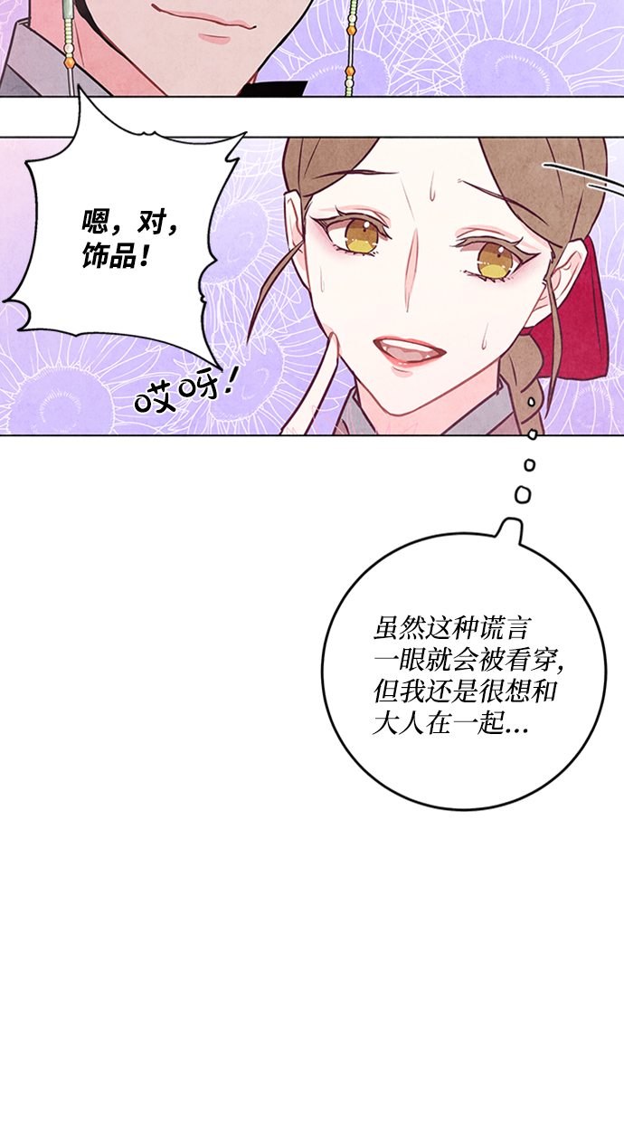 第24话54