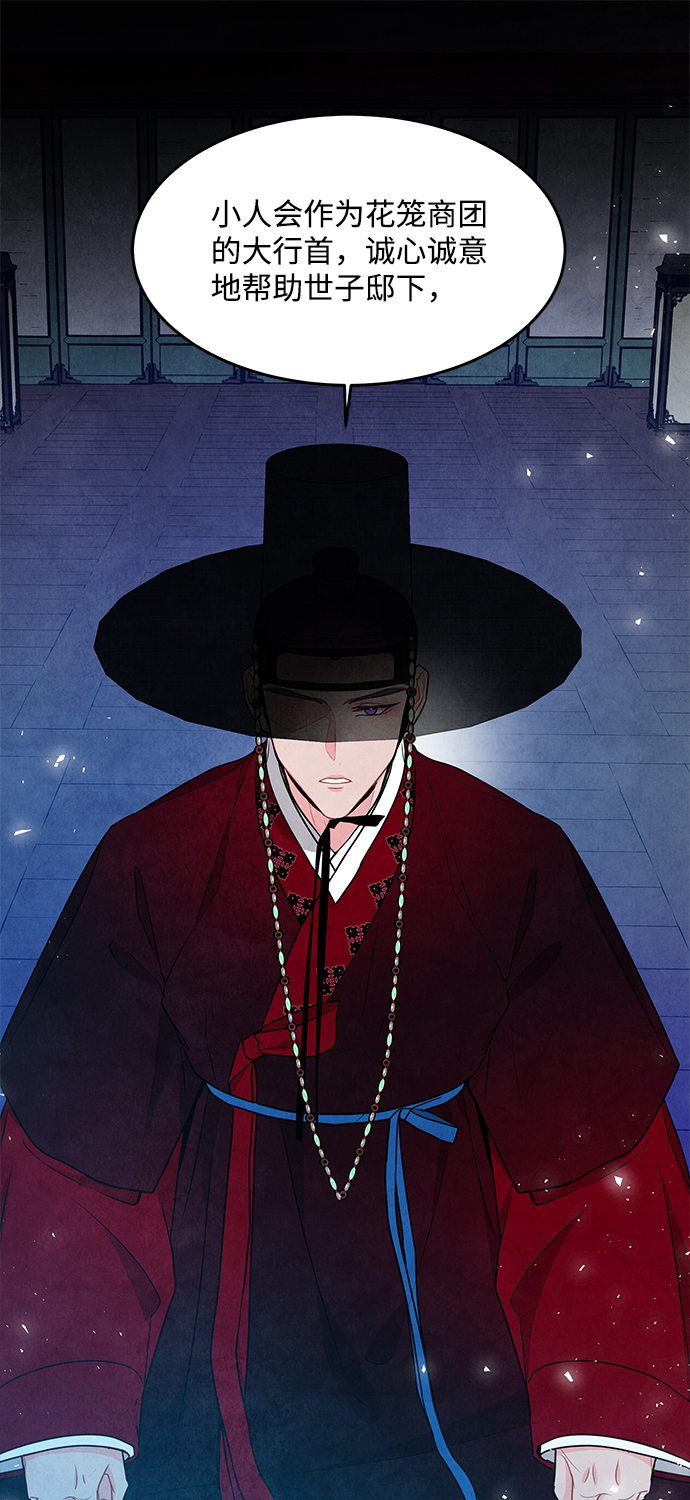 第96话62