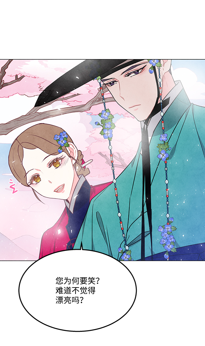 第80话14